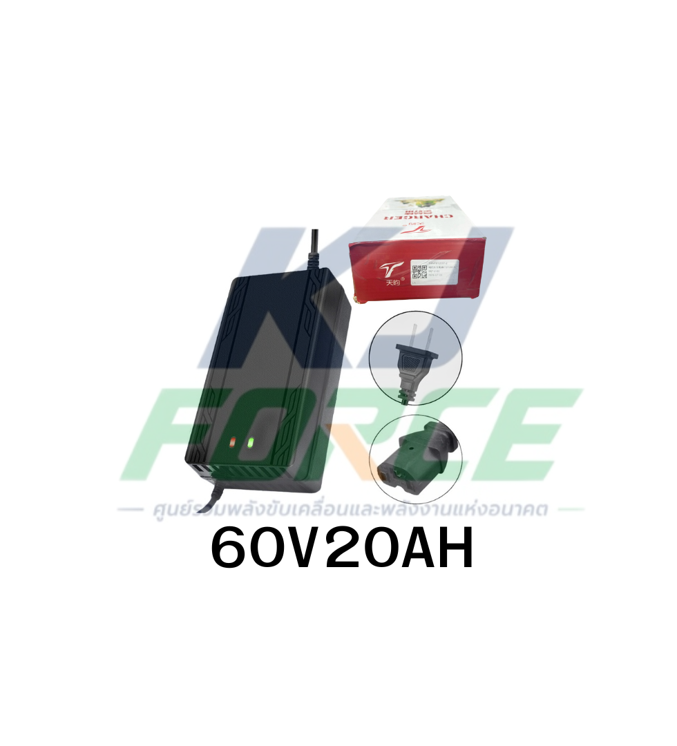 สายชาร์จ 60V20AH
