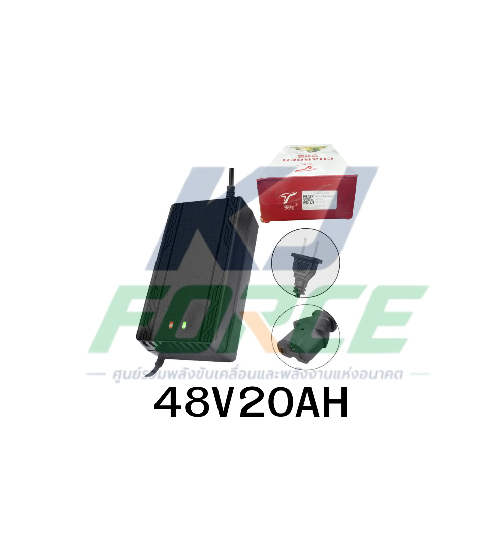 สายชาร์จ 48V20AH