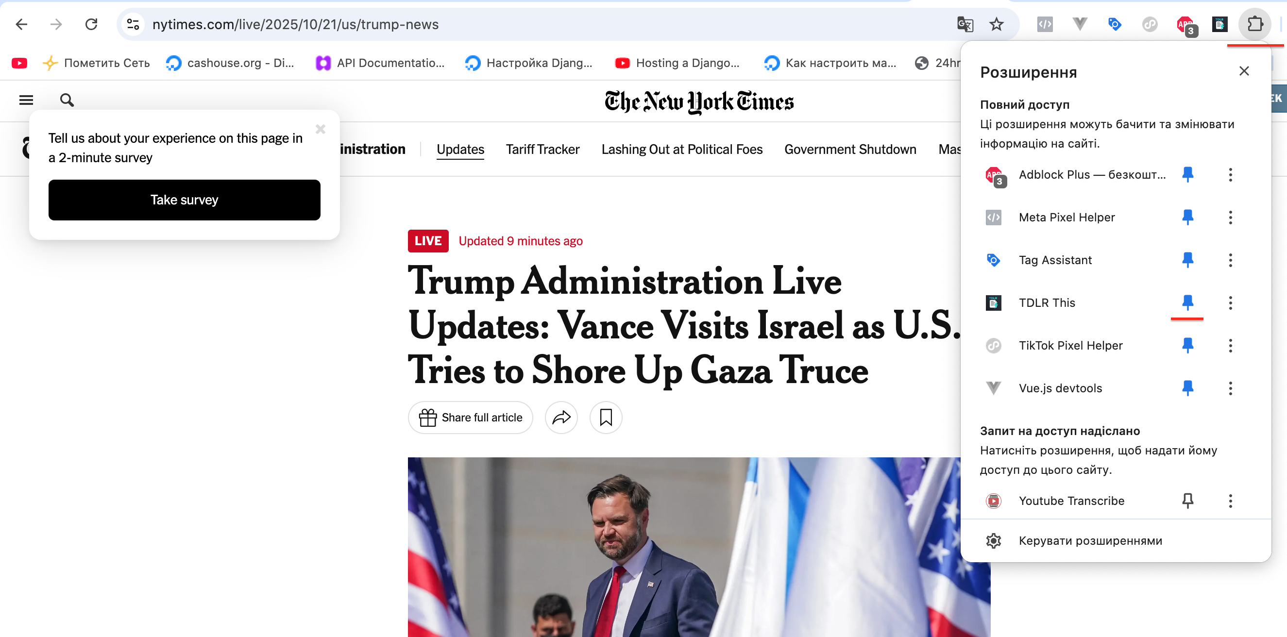 How to pin extension