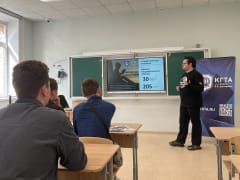 КГТА на «Космическом апреле»