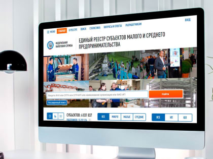 В реестр МСП включены свыше 53 тысяч хозяйствующих субъектов Владимирской области