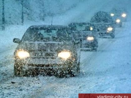 О неблагоприятных погодных явлениях