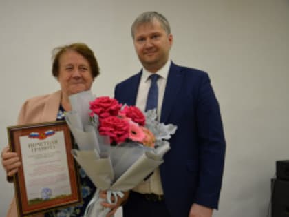 Поздравляем с юбилеем!