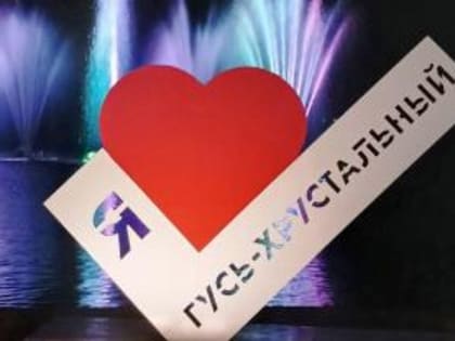 Временно прекращена работа фонтанов на городском озере