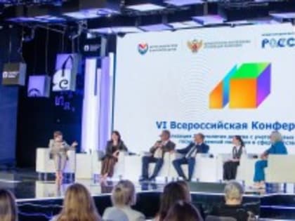 Ольга Хохлова о повышении качества жизни семей с детьми 