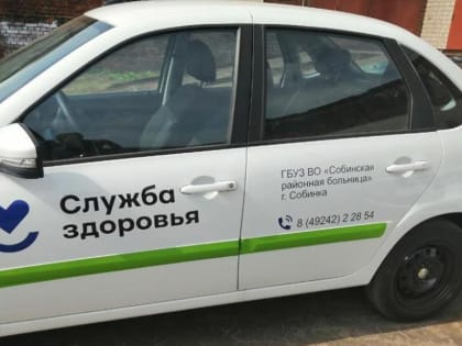 Обновление автопарка в медицинских учреждениях Владимирской области
