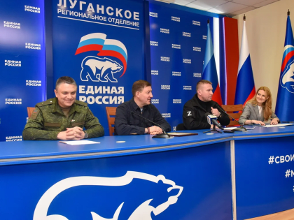 Андрей Турчак: Год назад открылись отделения «Единой России» в ЛДНР — это была фиксация долгого сотрудничества партии с регионами