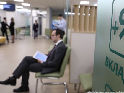 Несмотря на опасения потерять деньги из-за инфляции, владимирцы отнесли в банки уже четверть триллиона рублей