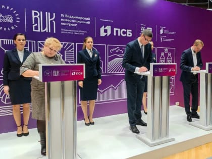 Сухой порт, древесные плиты, растворители: какие производства заработают в области к 2028 году?