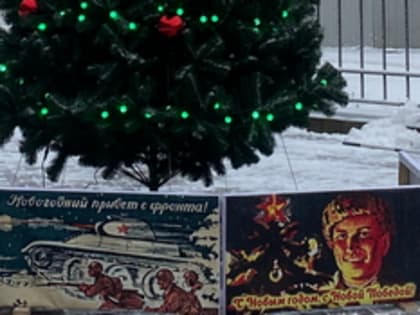 Новогодние праздники в музее Коврова