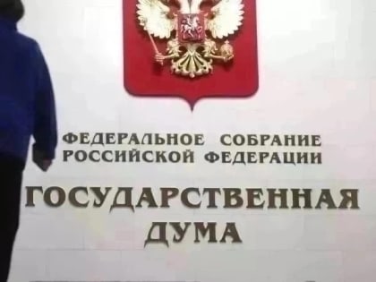 Рост соцвыплат и новые условия выплаты маткапитала: законы, вступающие в силу в январе 2024 года