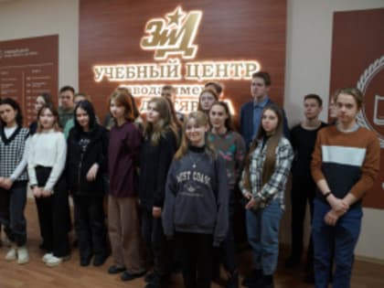 В  рамках реализации профориентационного проекта «От истории завода - к выбору профессии» в январе – марте 2023 года ОАО «ЗиД» посетили десятиклассники всех школ города