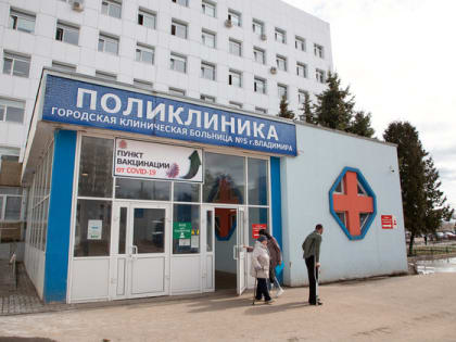 Состояние здравоохранения - в центре внимания правительства и депутатов региона