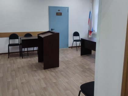 Мировые судьи в Красной Горбатке отпраздновали переезд