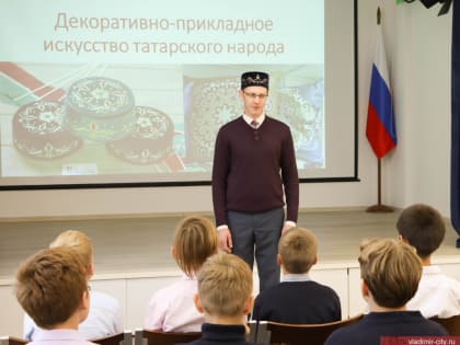 Владимирские школьники знакомятся с культурой татарского народа