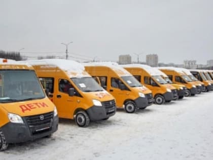 Новые автобусы – для наших школ