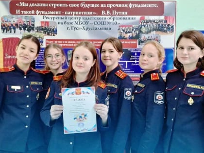 Сотрудники полиции приняли участие в игре правовой направленности