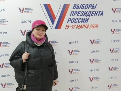 Завершился второй день голосования на выборах президента России в городе Гусь-Хрустальном