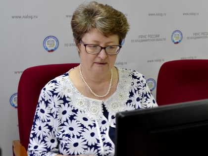 В УФНС России по Владимирской области состоялся вебинар о переходе на ЕНС