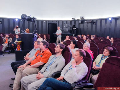 Сотрудники Владимирского планетария приняли участие в Международной неделе планетариев