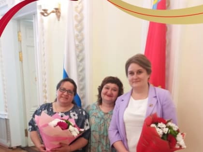 Педагоги Гусь-Хрустального района награждены на XXXII конкурсе «Педагог года Владимирской области»