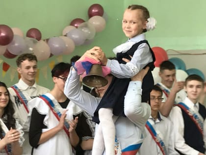 Последние звонки для выпускников