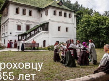 Губернатор Александр Авдеев поздравил с юбилеями Гороховец и Красную Горбатку