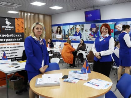 На Всероссийской ярмарке трудоустройства во Владимирской области работодатели предложат более 1000 вакансий с зарплатой от 50 до 100 тысяч рублей