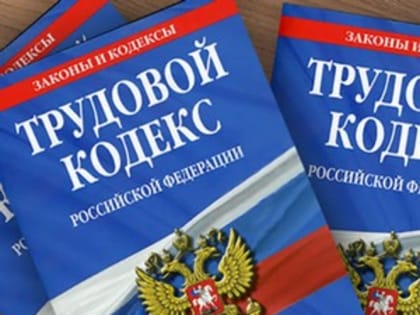 На территории города Коврова продолжается противодействие нелегальной занятости