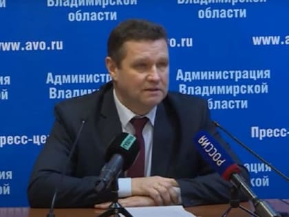 Министр сельского хозяйства Владимирской области Константин Демидов покинул свой пост