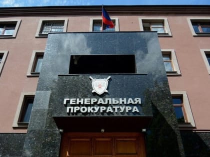 Прокуратура ДНР направила в суд дело украинских морпехов, застреливших жителей Мариуполя