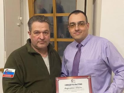 Владимирские отцы - в Союзе отцов России