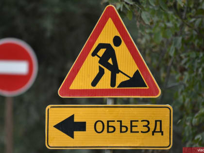 Об организации временного проезда к ГСК № 2 на пересечении ул. Юбилейной и Жуковского