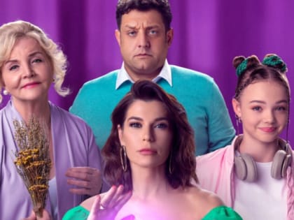 Юная актриса из Владимира Мария Абрамова сыграла главную роль в комедийном мистическом сериале