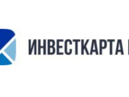 Более 14 тысяч площадок под производства: Минэкономразвития представило инвестиционную карту России