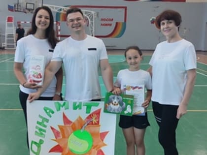 «Папа, мама, я - дружная семья!»