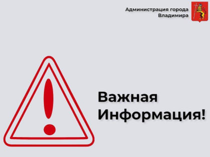 О временном обслуживании автобусами и троллейбусами на автономном ходу № 7Т и № 10Т троллейбусных маршрутов № 7 и № 10