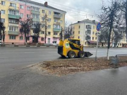 Уборка улично-дорожной сети: 8 ноября