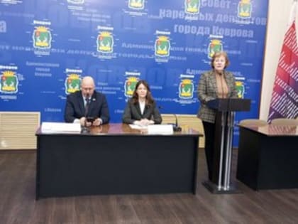 Депутаты скорректировали текущий бюджет города