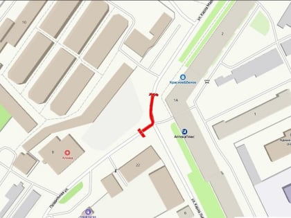 Внимание! Перекрытие движения!