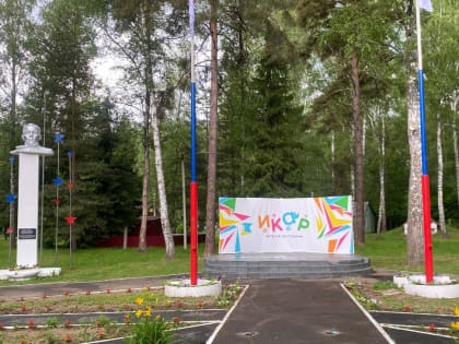 Владимирские загородные лагеря «Икар» и «Дружба» готовы к приему детей