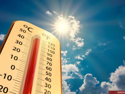 Неблагоприятные погодные явления