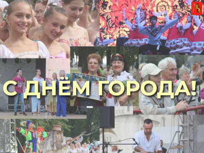 День города Владимира: празднуем вместе!
