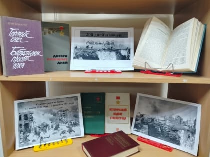 Не ради славы и наград
