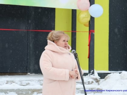 В Киржачском районе введен в эксплуатацию новый 24-квартирный жилой дом