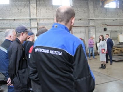 Глава города Елена Фомина встретилась с коллективом компании 