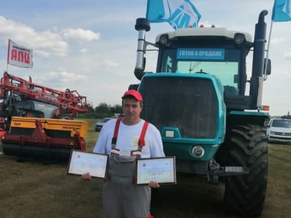На конкурсе механизаторов