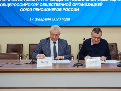 Пенсионеры нашли поддержку в борьбе с телефонными мошенниками