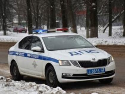 Госавтоинспекция призывает участников дорожного движения быть предельно внимательными на дороге