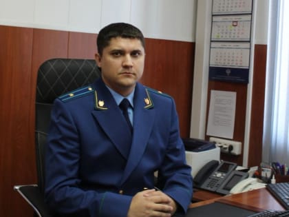 Виталий Коленков назначен прокурором Киржачского района